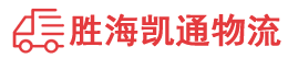 揭阳到山南物流公司